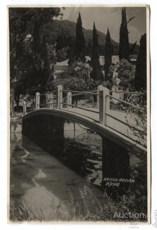 Новый Афон, Ахали Афони. Пруд. Мостик в парке. респ. Абхазия, Грузия, Лебедева.