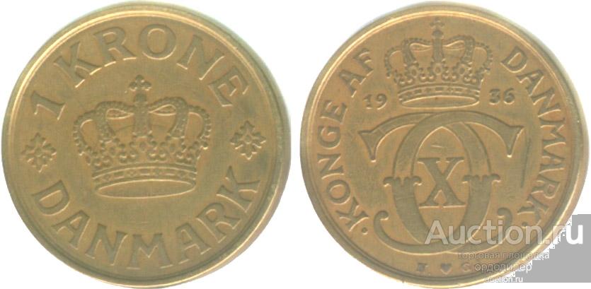 Дания 1 крона 1936 года
