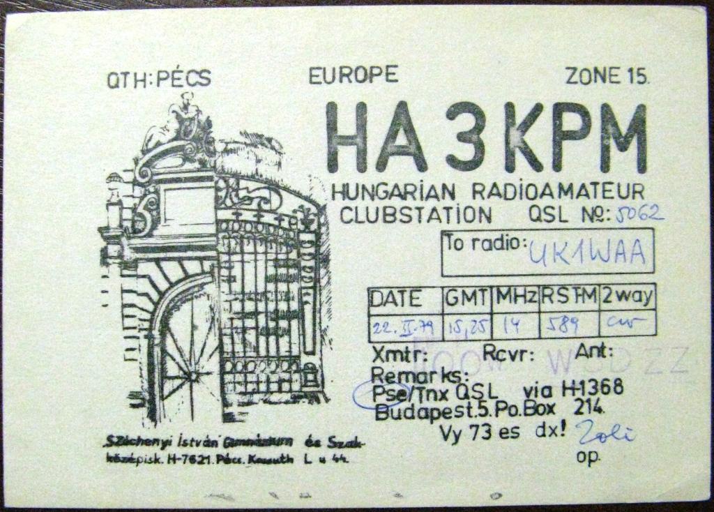 К22-334 QSL КАРТОЧКА РАДИООБМЕНА ВЕНГРИЯ 1979