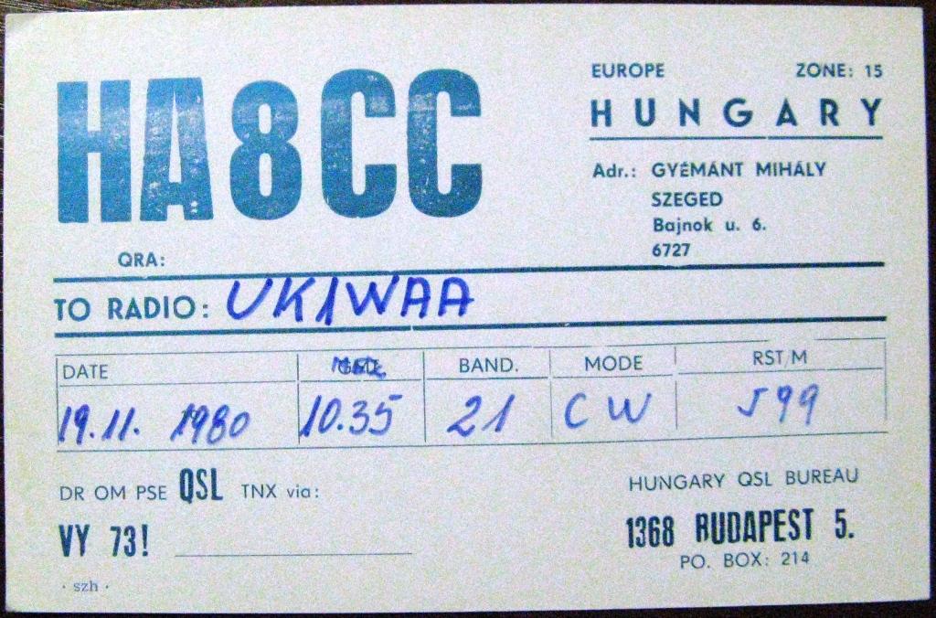 К22-346 QSL КАРТОЧКА РАДИООБМЕНА ВЕНГРИЯ 1980