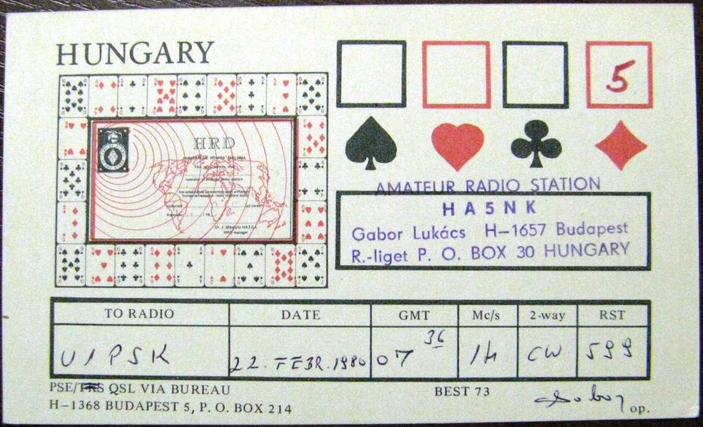 К22.344 QSL КАРТОЧКА РАДИООБМЕНА ВЕНГРИЯ 1980 ИГРАЛЬНАЯ КАРТА