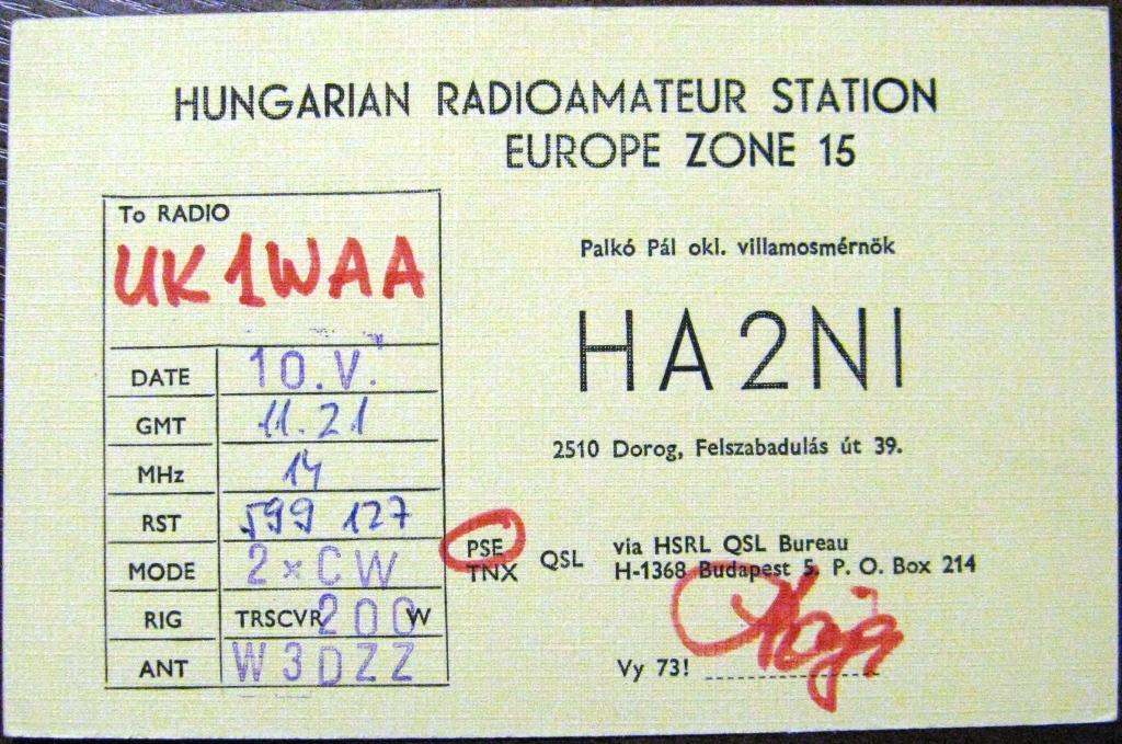 К22-348 QSL КАРТОЧКА РАДИООБМЕНА ВЕНГРИЯ 1981