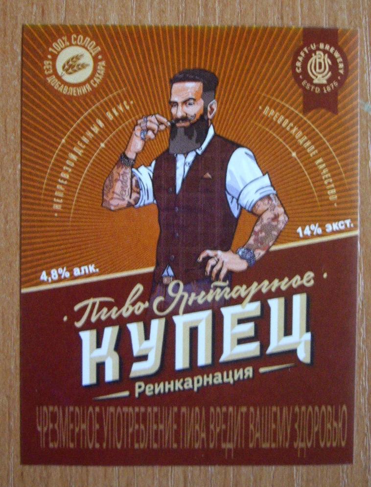 Пиво Карачаевское Купить Воронеже