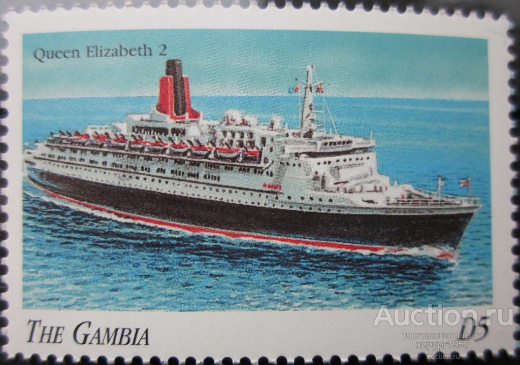 Гамбия - океанский лайнер RMS Queen Elizabeth-2