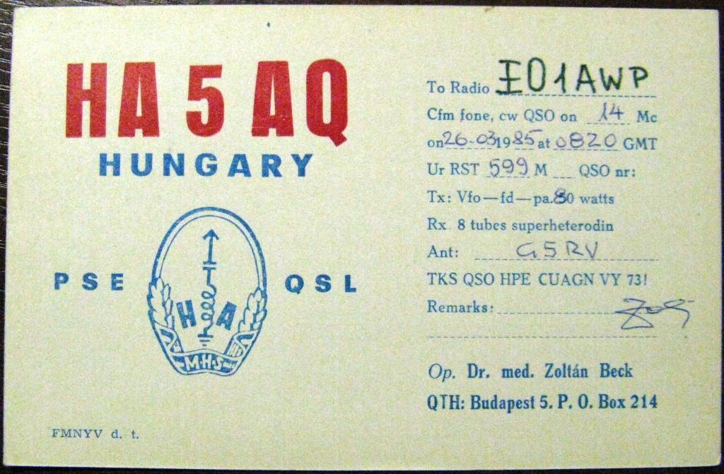 К22.383 QSL КАРТОЧКА РАДИООБМЕНА ВЕНГРИЯ 1985
