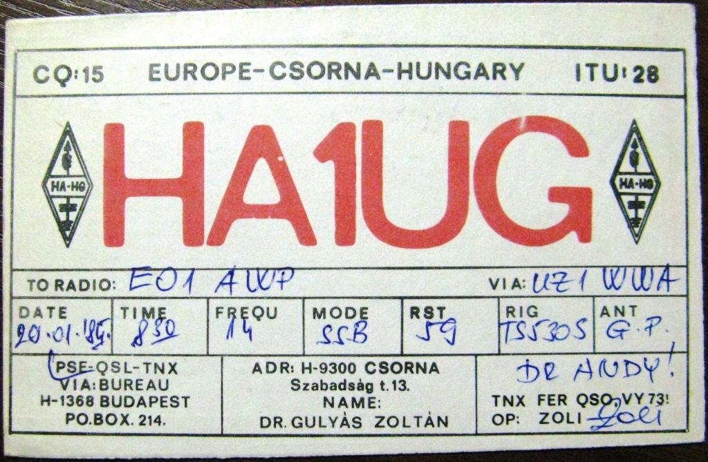 К22-379 QSL КАРТОЧКА РАДИООБМЕНА ВЕНГРИЯ 1985