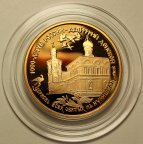 100 рублей 1996 год. Дмитрий Донской.Церковь всех святых на Кулишках. Золото 900 - 15,55 гр. Редкая!
