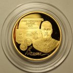 100 рублей 1997 год. 100-летие эмиссионного закона Витте. Золото 999 - 15,55 гр. Редкая!