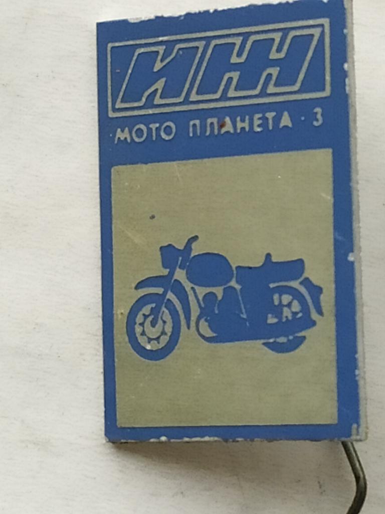 Эмблема иж юпитер