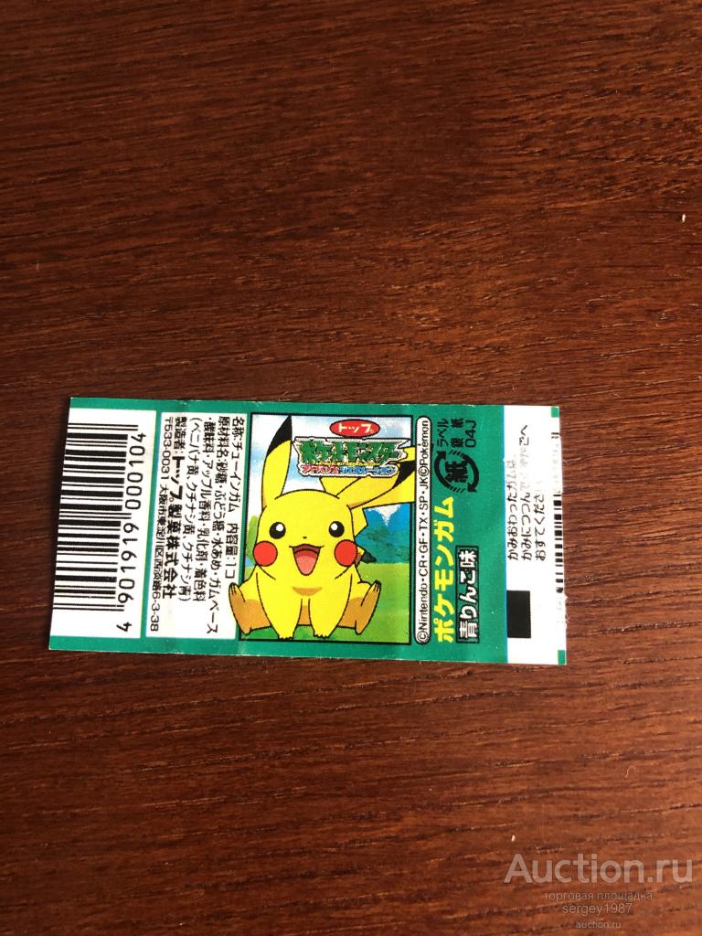 Обертка Покемон