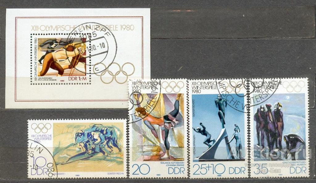 Германия ГДР 1980  спорт олимпиада живопись СГ