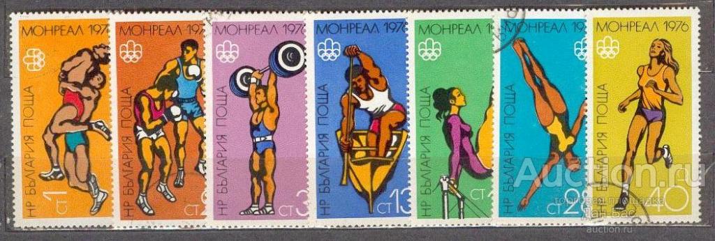 Болгария 1976  спорт олимпиада