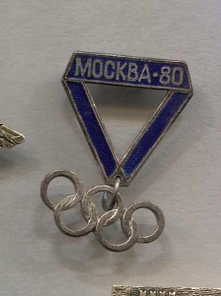 Олимпийские кольца самбо