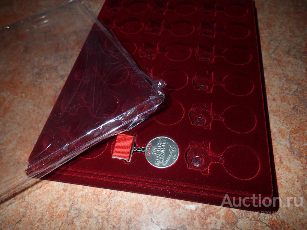 !!! Планшет для 18шт ОРДЕН За боевые заслуги КВАДР колодка