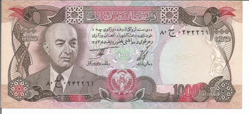 Афганистан  1000 афгани  SH 1354 (1975) года  пресс UNC (Р-53b)