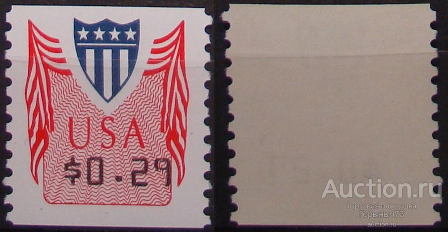 США рулонные марки надп стандарт