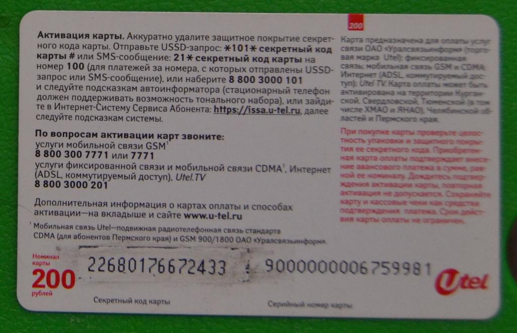 Стк тула карта