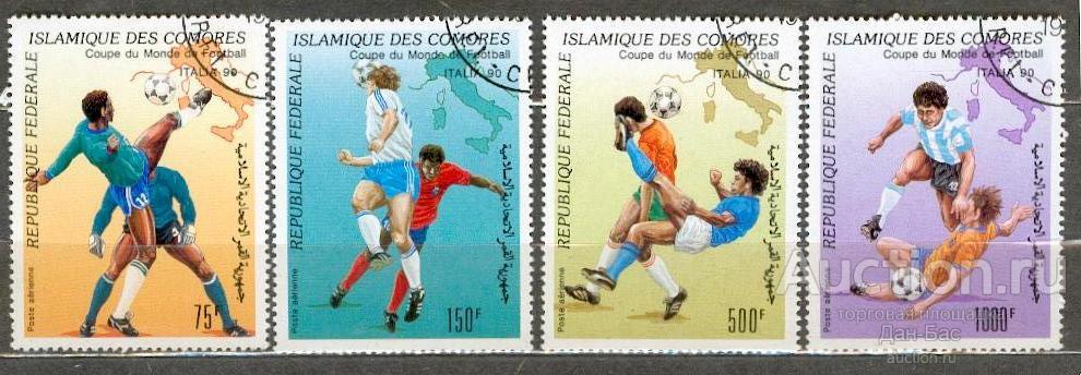 Коморы 1990  спорт футбол