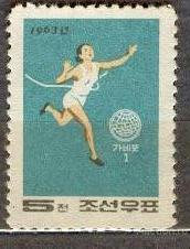 Корея КНДР 1963 **  спорт бег легкая атлетика