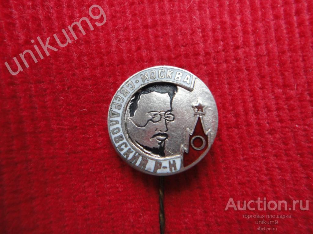 2 Х Свердловский Район Купить