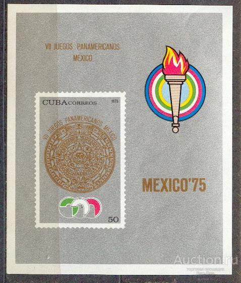 Куба 1975 БЛ ** спорт олимпиада