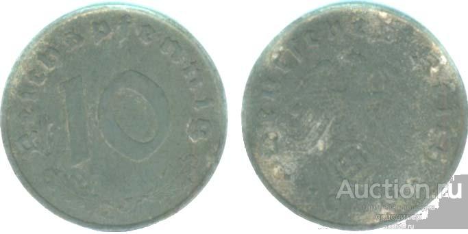 Германия 10 пфеннигов 1940 года J