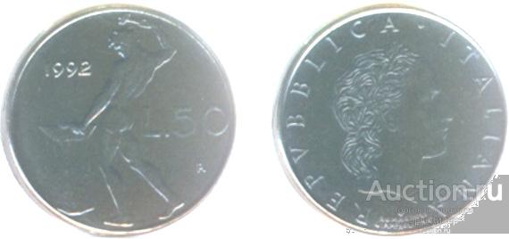 Италия 50 лир 1993 года. Малый формат