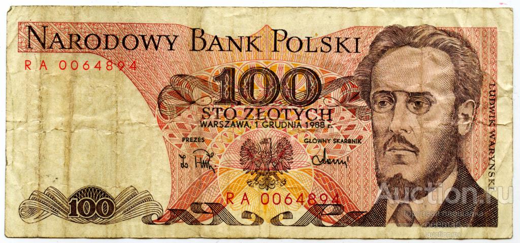 Польша 100 злотых 1988 год серия RA 0064894 VG