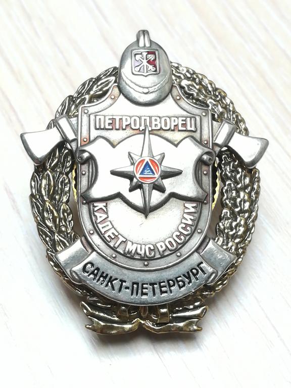 Кадеты . СВУ. Кадетские  классы МЧС. Петродворец. Не новодел.