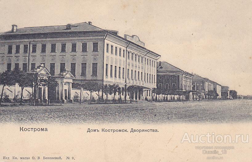 Гимназия некрасова фото