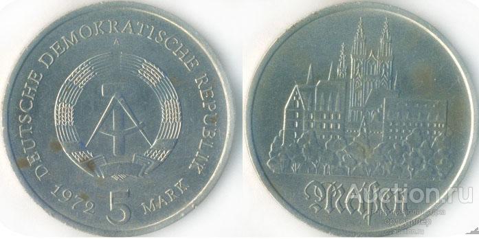 Германия ГДР 5 марок 1972 года Мейсен