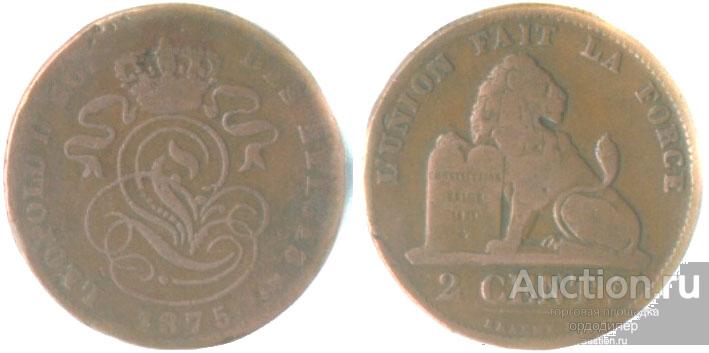 Бельгия 2 сентима 1875 года.