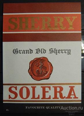 Этикетка винная «Sherry»