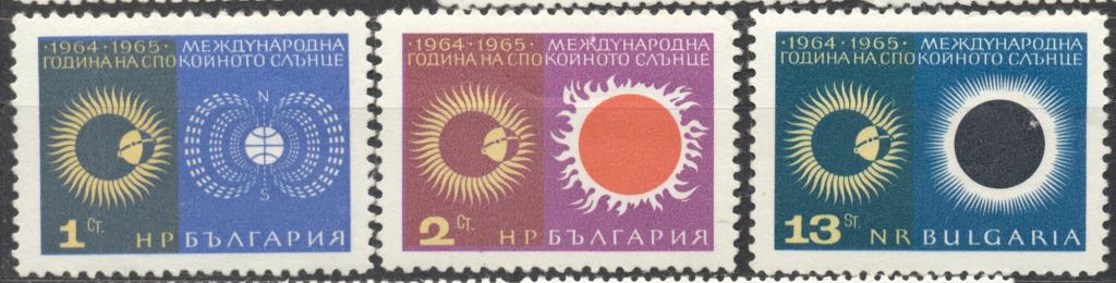 Болгария 1965 г серия Год спокойного солнца   негашеная**