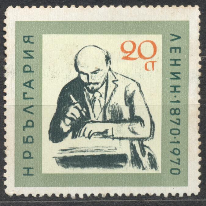 Болгария 1970  г  В.И. Ленин 100 лет со дня рождения негашеная**