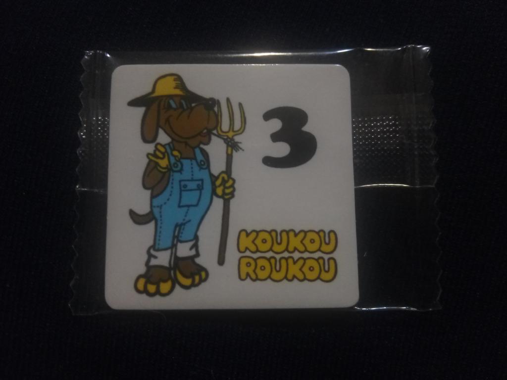 Наклейка КУКУ РУКУ . Koukou-Roukou