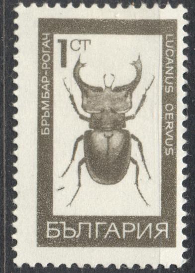 Болгария 1968  г  стандарт Жук негашеная*