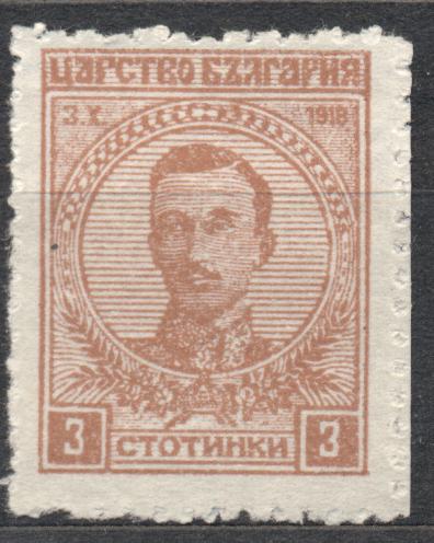 Болгария 1919  г стандарт негашеная* ЧБК