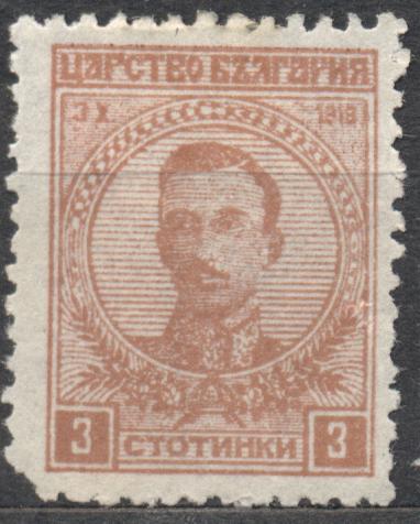 Болгария 1919  г стандарт негашеная* ЧБК