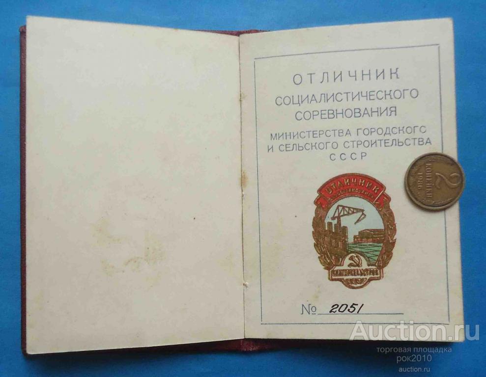 Альбом проектов для сельского строительства 1969