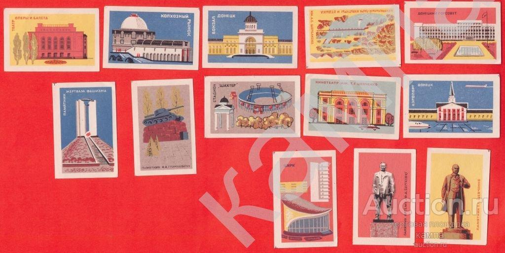 Донецк