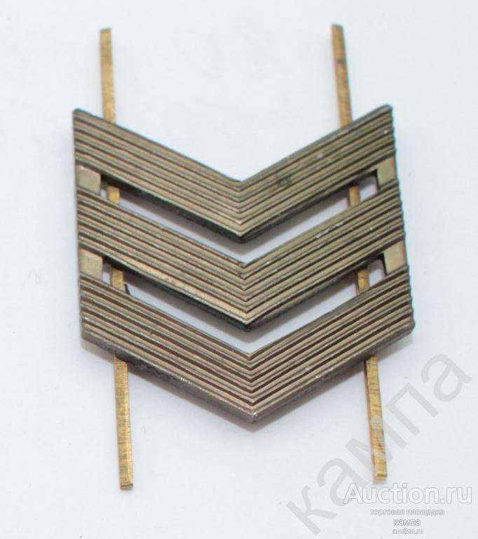 Лычки сержант