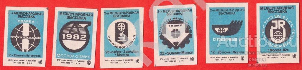 Международные выставки