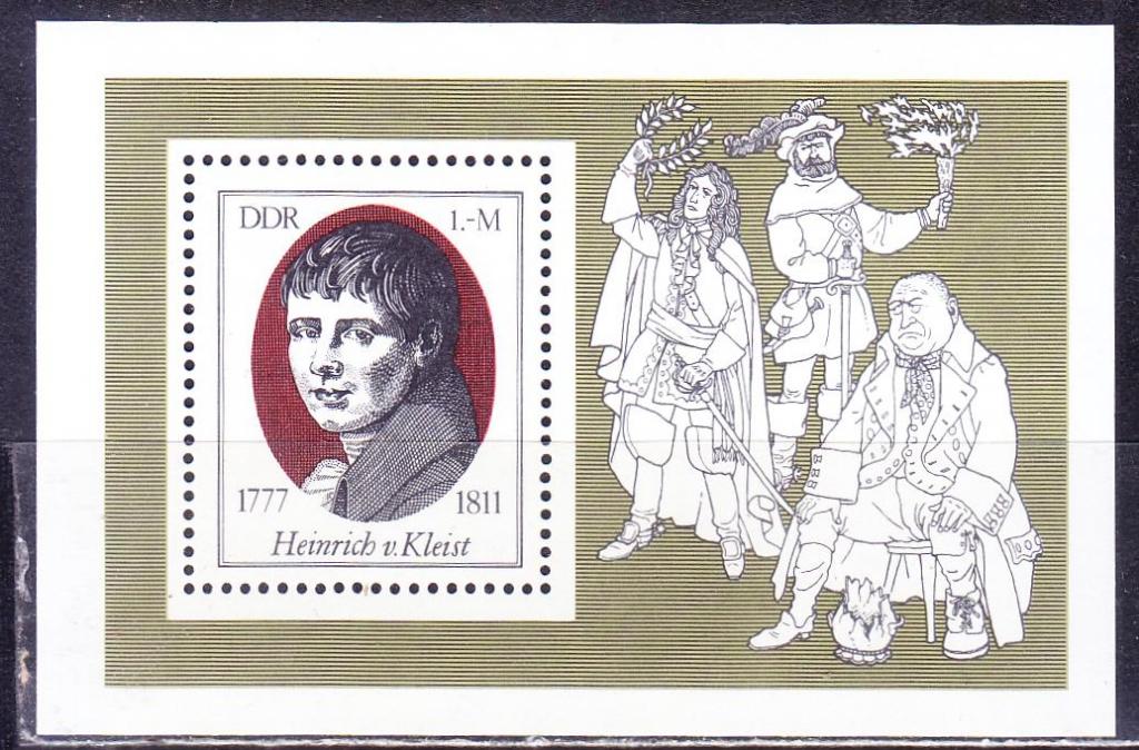 ГДР, 1977 г.