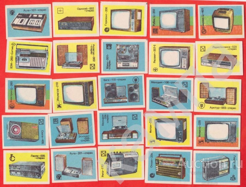 Теле-радио техника СССР.