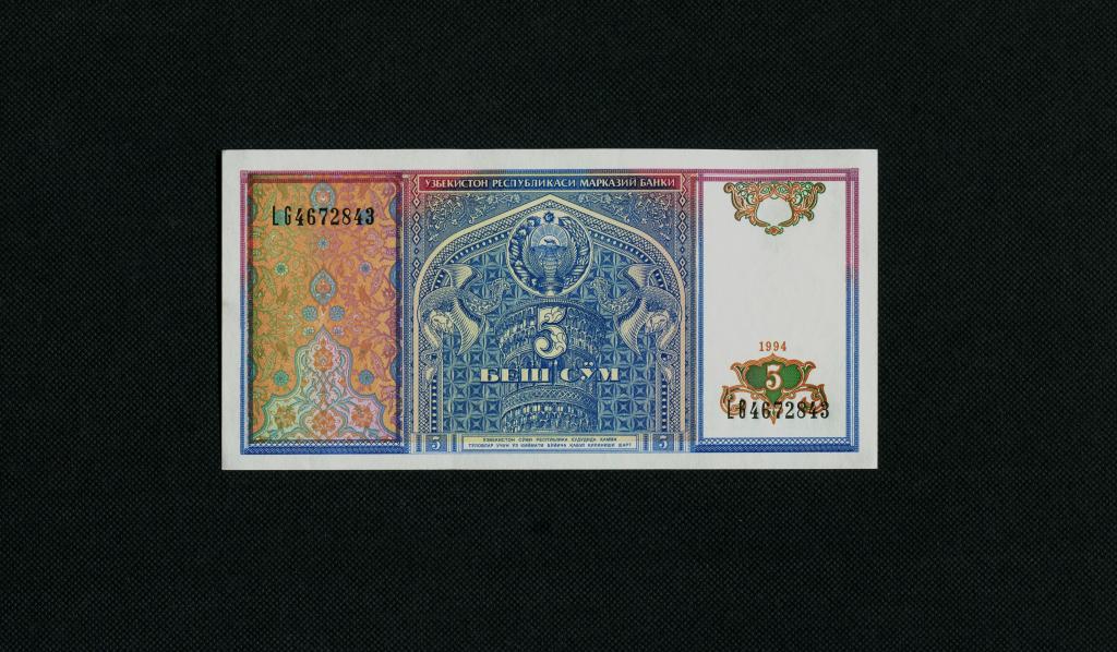 5 сум. 1994 год. сер LG. Узбекистан. #4201.