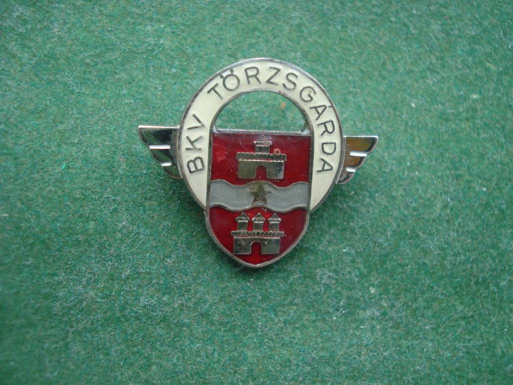 Венгрия. Будапешт. Ударник - BKV - компания общественного транспорта.Тяжелый.