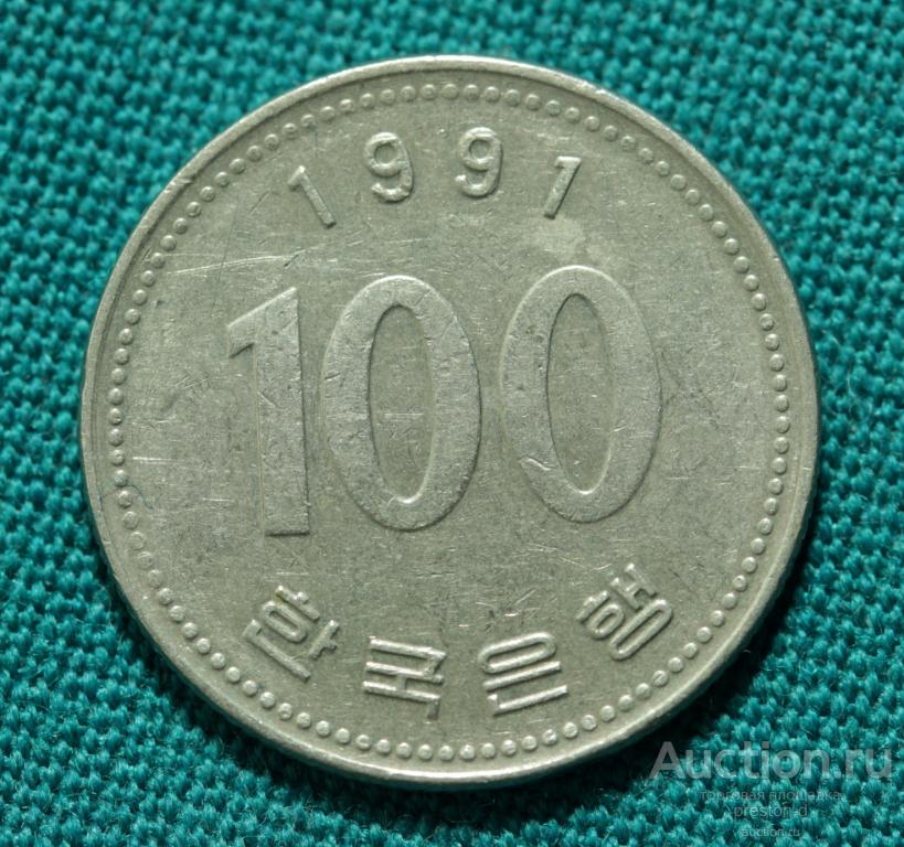 Что Можно Купить На 100 Вон