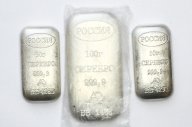 3 Серебряных слитка. 200 грамм. проба 999 проба.