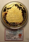 Медаль ГОЗНАК «Москва - столица России». ММД. Серебро 925 - 1081 гр. Золочение 999 - 1.98 гр.Редкая!